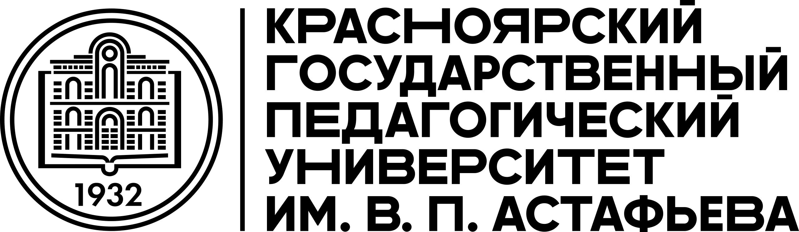 КГПУ ИМ. В. П. АСТАФЬЕВА ПРИГЛАШАЕТ НА ПОДГОТОВИТЕЛЬНЫЕ КУРСЫ — Управление  образования администрации Ермаковского района